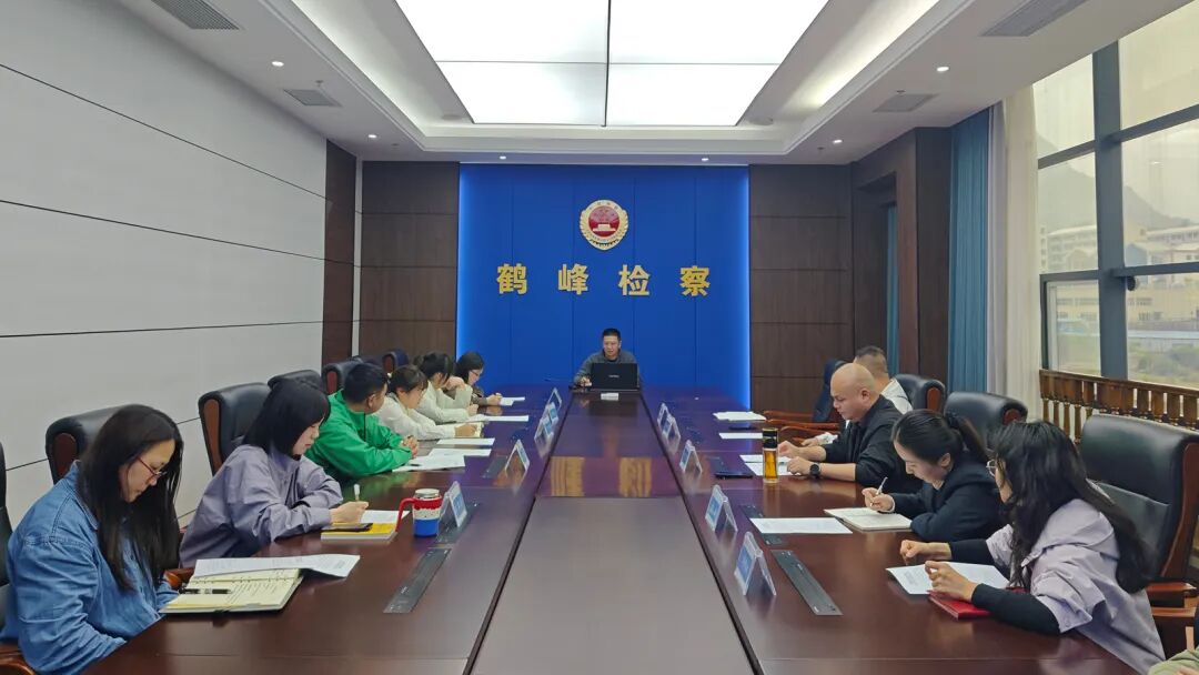 书香润检魂·阅读启新程——鹤峰县检察院举办青年干警读书班活动